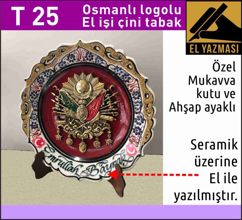 T-25 OSMANLI ARMALI ÇİNİ TABAK